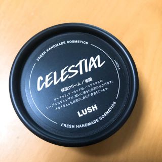 ラッシュ(LUSH)のLUSH 楽園 保湿クリーム(フェイスクリーム)