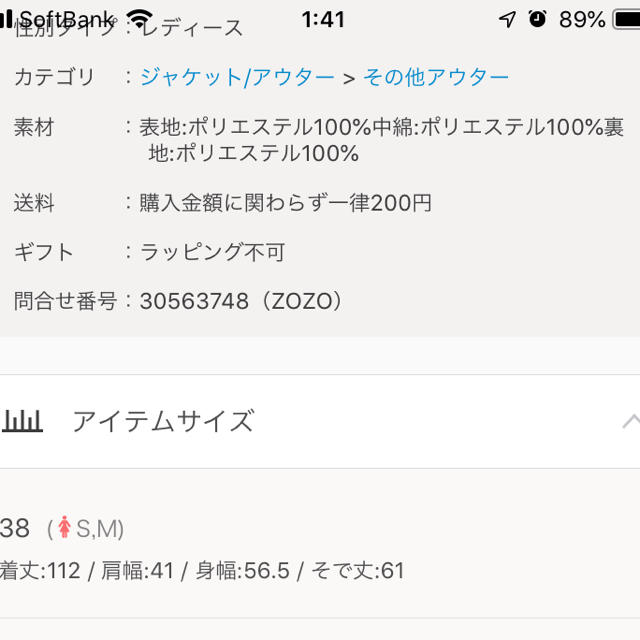得価低価 nano・universe - Emma Taylor キルティングコート カーキの通販 by ランランレイン's shop|ナノユニバースならラクマ 即納最新品
