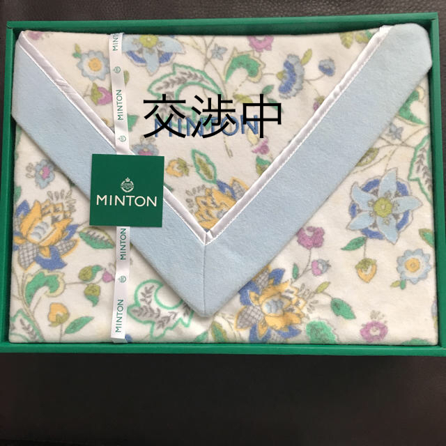 MINTON ミントン 綿毛布-