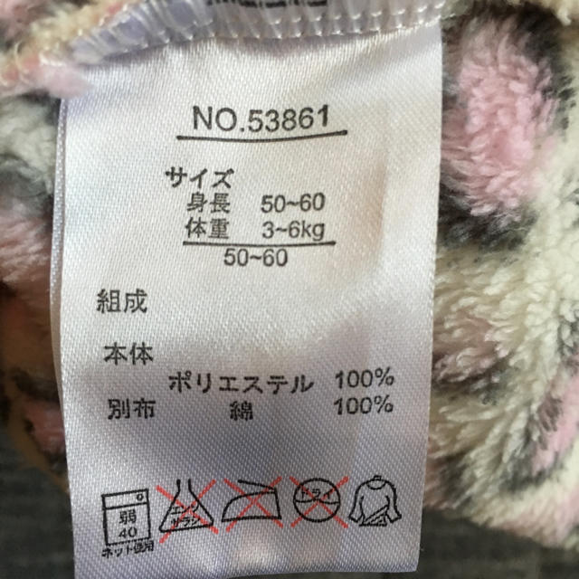 カバーオール 女の子  キッズ/ベビー/マタニティのベビー服(~85cm)(カバーオール)の商品写真