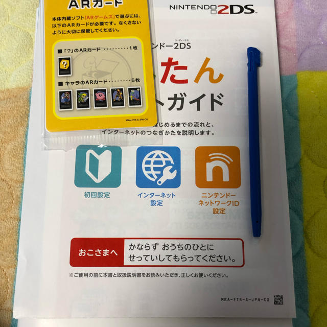 ニンテンドー2DS(ニンテンドー2DS)の任天堂NINTENDO  2DS   エンタメ/ホビーのゲームソフト/ゲーム機本体(携帯用ゲーム機本体)の商品写真