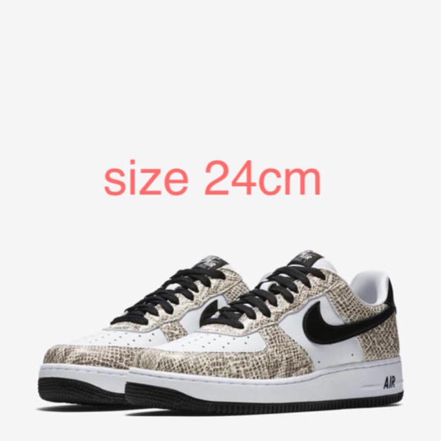 nike air force cocoa snake 24 24cm ナイキ