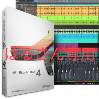 Studio One 4 Professional DL版(DAWソフトウェア)