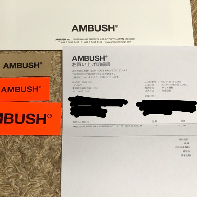 AMBUSH(アンブッシュ)の専用出品 レディースのジャケット/アウター(毛皮/ファーコート)の商品写真