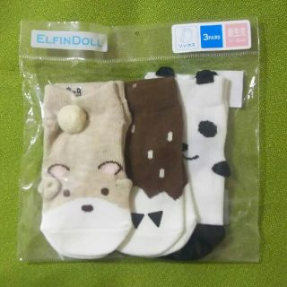 ニシマツヤ(西松屋)の【未使用品】靴下 3組セット(靴下/タイツ)