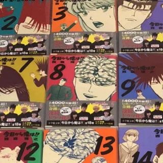 ショウガクカン(小学館)の★全巻 未使用に近い 今日から俺は‼︎1〜18巻 文庫 漫画セット(全巻セット)