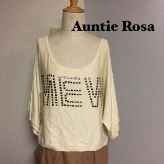 アンティローザ(Auntie Rosa)の【Auntie Rosa】ドルマンスリーブ ショート ロゴニット(ニット/セーター)