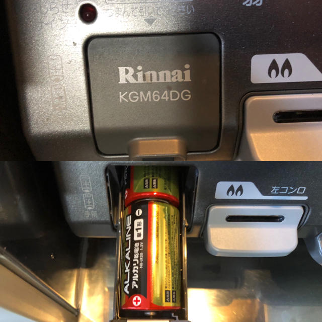 Rinnai(リンナイ)のガスコンロ KGM64DG 都市ガス スマホ/家電/カメラの調理家電(調理機器)の商品写真