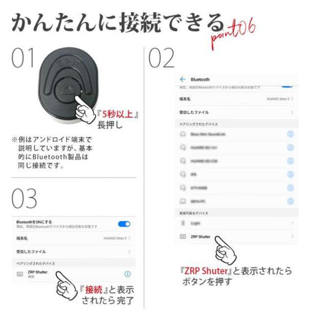 最新 縦撮り 三脚 リモコン シャッター付き  自撮り棒 セルカ棒 ホワイト スマホ/家電/カメラのスマホアクセサリー(自撮り棒)の商品写真