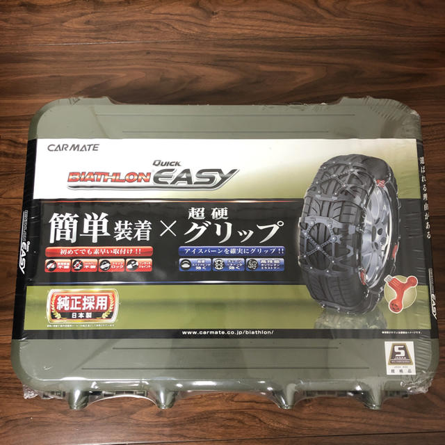 カーメイト QE7 未使用 自動車/バイクの自動車(その他)の商品写真