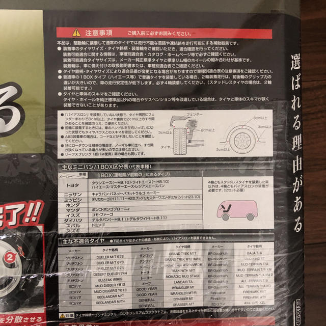 カーメイト QE7 未使用 自動車/バイクの自動車(その他)の商品写真