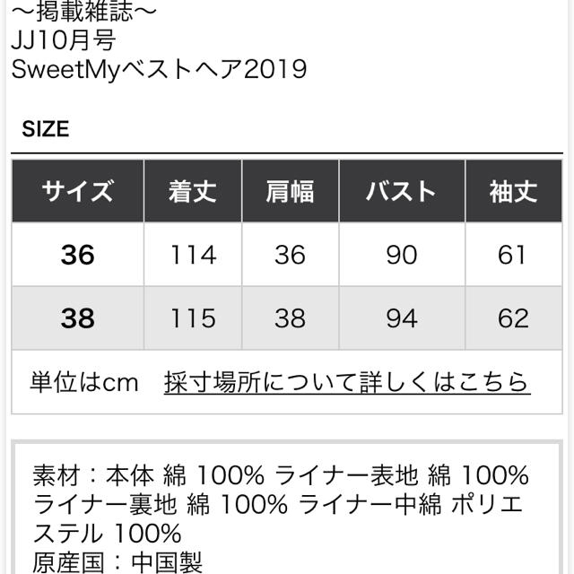 DOUBLE STANDARD CLOTHING(ダブルスタンダードクロージング)の専用 ダブスタ 先染めチェックトレンチコート レディースのジャケット/アウター(トレンチコート)の商品写真