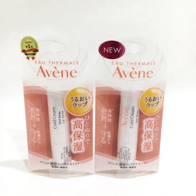 Avene(アベンヌ)の新品!!アベンヌ☆薬用リップケア モイスト ☆4g 2点セット コスメ/美容のスキンケア/基礎化粧品(リップケア/リップクリーム)の商品写真