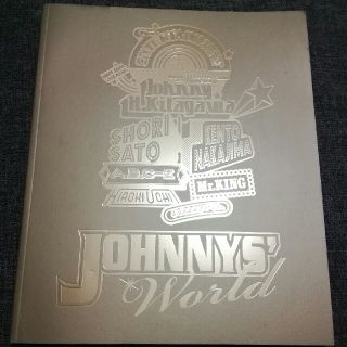 ジャニーズ(Johnny's)のジャニーズワールド　パンフレット　2015　2016(アイドルグッズ)