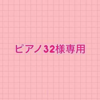 ケービーエフ(KBF)のピアノ♪32様専用(カットソー(長袖/七分))