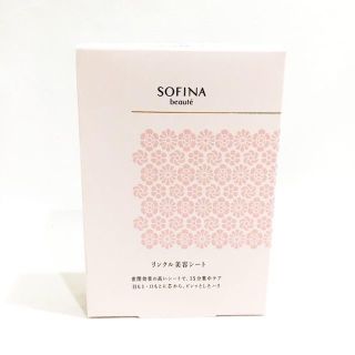 ソフィーナ(SOFINA)の新品!!ソフィーナ ボーテ☆リンクル美容シート☆12セット入り(パック/フェイスマスク)