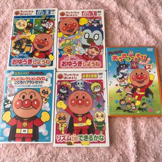 アンパンマン(アンパンマン)のアンパンマン DVD 5枚セット(キッズ/ファミリー)