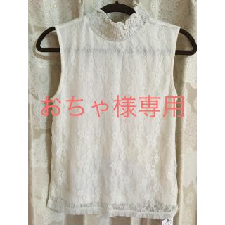 マジェスティックレゴン(MAJESTIC LEGON)のシャーリングネックタンク(タンクトップ)