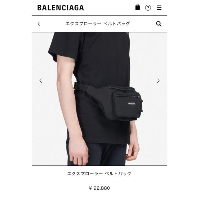 Balenciaga - バレンシアガ エクスプローラー ベルトバッグ ブラックの