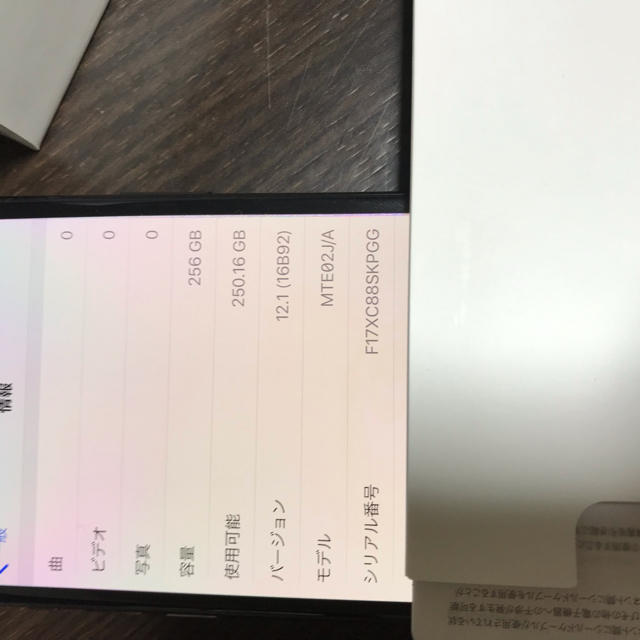 【ギフト】 Apple ケース付き ワイヤレス充電器 スペースグレー iPhonexs - スマートフォン本体 【ギフト】 Apple ケース付き ワイヤレス充電器 スペースグレー iPhonexs - スマートフォン本体