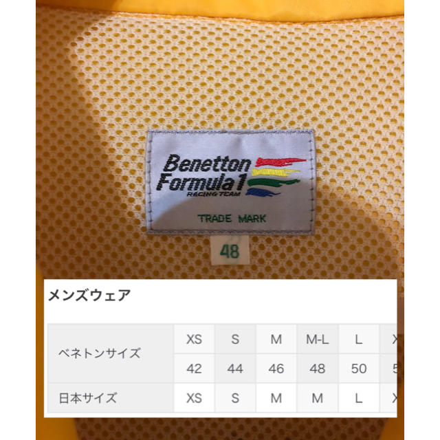 BENETTON(ベネトン)の90s ベネトン ジャケット サイズ L  メンズのジャケット/アウター(ナイロンジャケット)の商品写真