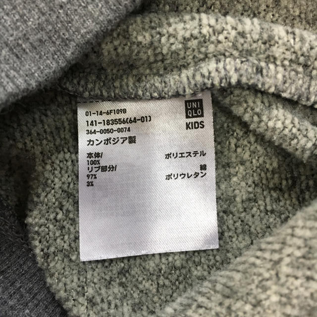 UNIQLO(ユニクロ)のユニクロ１５０ トレーナー 男の子 キッズ/ベビー/マタニティのキッズ服男の子用(90cm~)(Tシャツ/カットソー)の商品写真