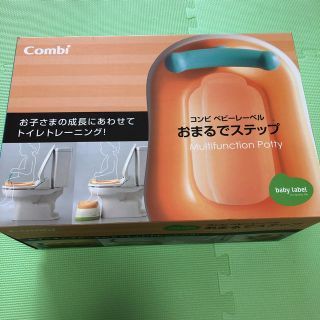 コンビ(combi)のコンビ おまるでステップ(ベビーおまる)