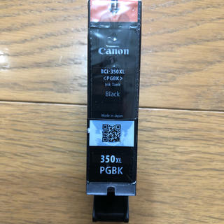 キヤノン(Canon)のCanon純正 インクカートリッジ BCI-350XL PGBK(PC周辺機器)