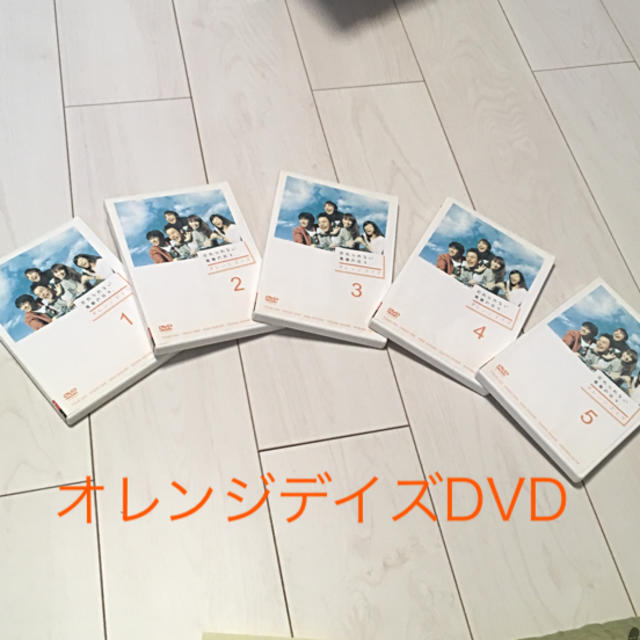 オレンジデイズ DVD1〜5 妻夫木聡 柴咲コウ 成宮寛貴 瑛太 上野樹里 等 エンタメ/ホビーのDVD/ブルーレイ(日本映画)の商品写真