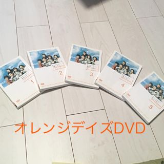 オレンジデイズ DVD1〜5 妻夫木聡 柴咲コウ 成宮寛貴 瑛太 上野樹里 等(日本映画)