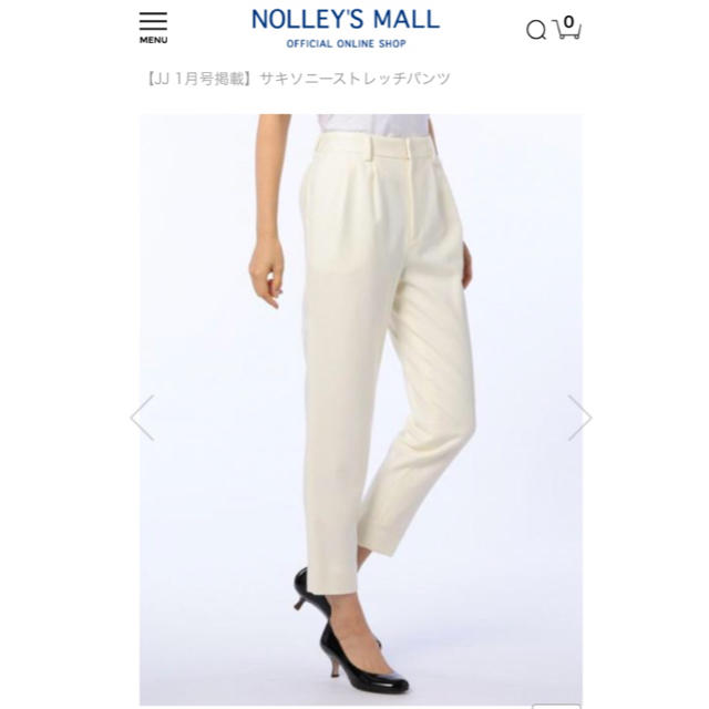 NOLLEY'S(ノーリーズ)のorangeさん専用  NOLLEY'S  パンツ  オフホワイト  34 レディースのパンツ(カジュアルパンツ)の商品写真