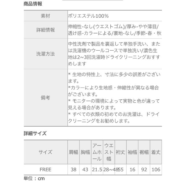 GOGOSING(ゴゴシング)のgogosing ラブリボンワンピース ブラック レディースのワンピース(ひざ丈ワンピース)の商品写真