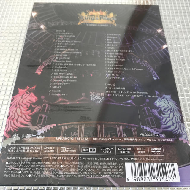 Johnny's(ジャニーズ)のKing & Prince/First Concert Tour 2018 エンタメ/ホビーのタレントグッズ(アイドルグッズ)の商品写真