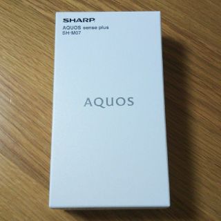 シャープ(SHARP)の新品 AQUOS sense plus SH-M07 シャープ スマホ本体 黒(スマートフォン本体)