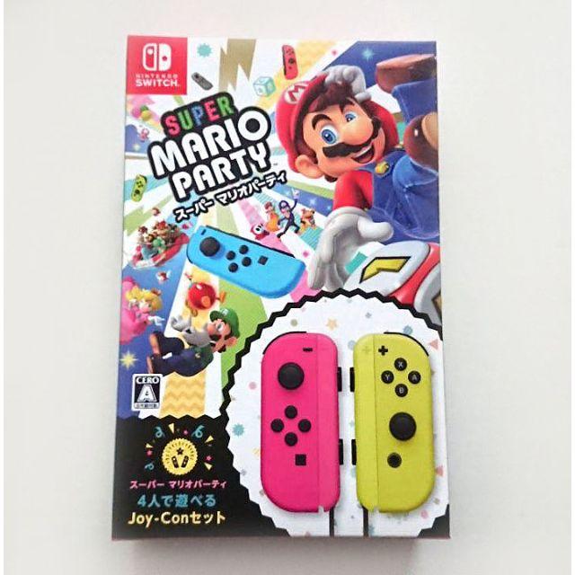 Switch用 ジョイコン 2個セット Joy-Con マリオパーティー同梱版