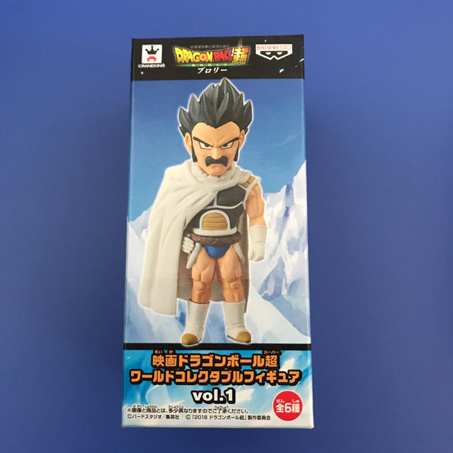BANPRESTO - ドラゴンボール 超 ワーコレ フィギュア パラガス BANPRESTO - ドラゴンボール 超 ワーコレ フィギュア パラガス