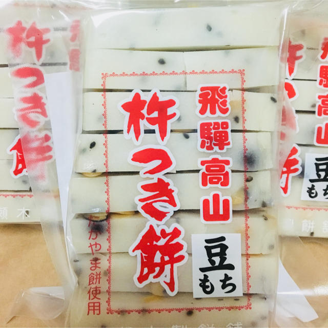 飛騨高山 切り餅 食品/飲料/酒の食品(その他)の商品写真