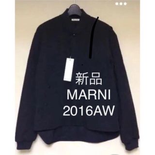 マルニ(Marni)の最終値下新品 MARNI 2016AW ブルゾン(ダウンジャケット)