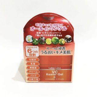 ドクターシーラボ(Dr.Ci Labo)の新品!!ラボラボ☆VC毛穴ゲル☆90ｇオールインワンゲル(フェイスクリーム)