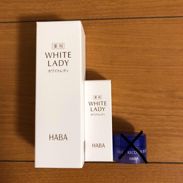 HABA(ハーバー)のHABA ホワイトレディ コスメ/美容のスキンケア/基礎化粧品(美容液)の商品写真