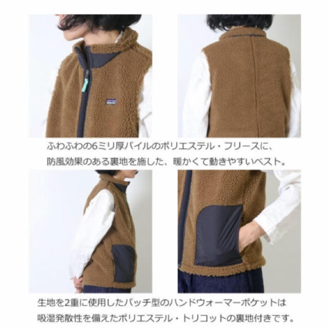 patagonia(パタゴニア)の12月20日までの出品‼️patagonia XXL レトロX ベスト レディースのトップス(ベスト/ジレ)の商品写真