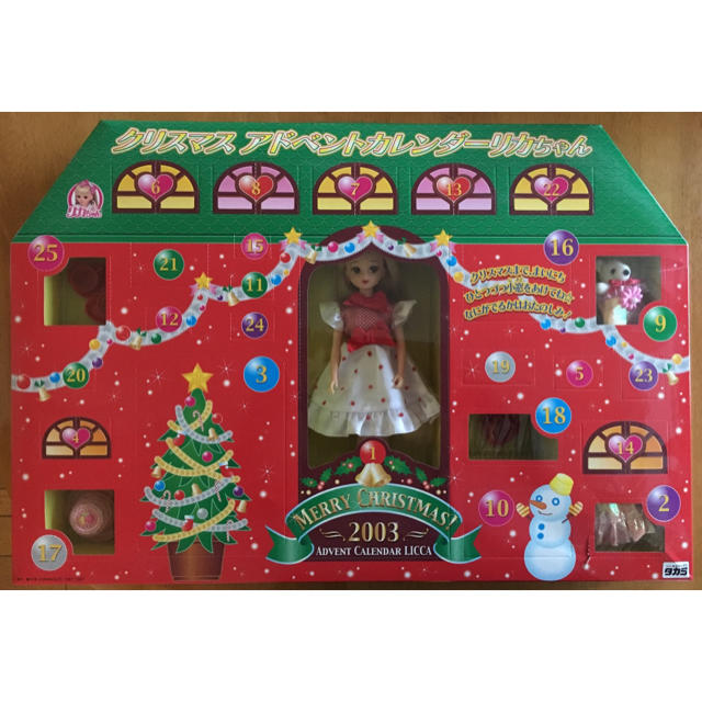 リカちゃん人形【クリスマスアドベントカレンダーリカちゃん】 | フリマアプリ ラクマ