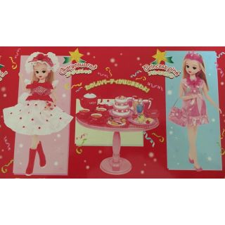Takara Tomy - リカちゃん人形【クリスマスアドベントカレンダーリカ