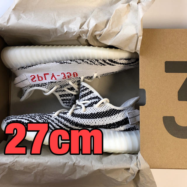 国内正規品 YEEZY BOOST 350 v2 zebra 27cm