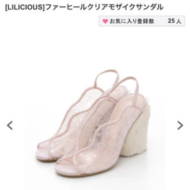 lilLilly(リルリリー)のリリシャス   ファーサンダル♡ レディースの靴/シューズ(サンダル)の商品写真