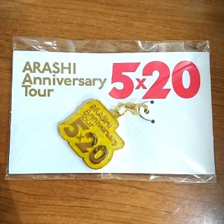 アラシ(嵐)の嵐 5×20 名古屋 会場限定チャーム(アイドルグッズ)