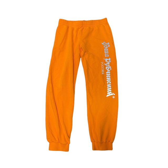 Gosha RubchinskiyReflective スウェットパンツ