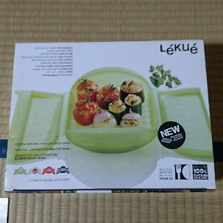 ルクエ(Lekue)のルクエ スチームケース(トレイ付き)ファミリーサイズ(調理道具/製菓道具)