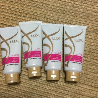 ラックス(LUX)のLUX トリートメント 4本(トリートメント)