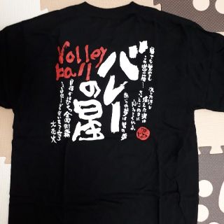 最終お値下げ★バレーボール　Tシャツ　部活(バレーボール)